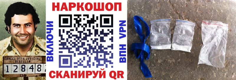 Виды наркотиков купить Ессентукская КОКАИН Alpha PVP МАРИХУАНА kraken зеркало Гашиш