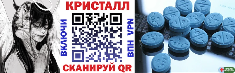 MEGA как зайти  Ессентукская  АМФ 97% 