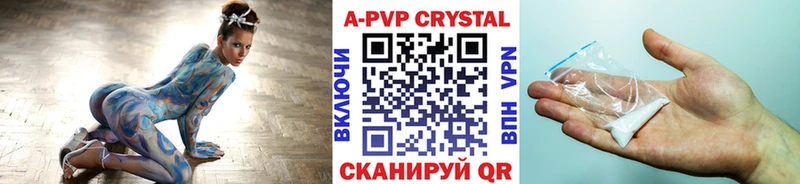 Alpha PVP СК КРИС  Ессентукская 