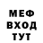 МДМА молли Omega Lama