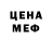 КЕТАМИН VHQ Oblom Idze