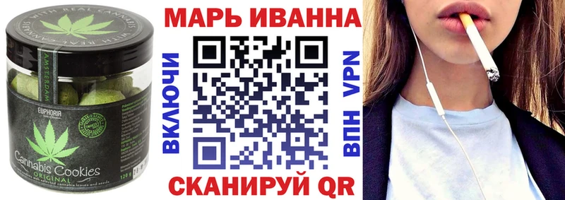 Печенье с ТГК конопля  цена наркотик  Ессентукская 