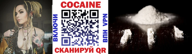Cocaine FishScale  Ессентукская 