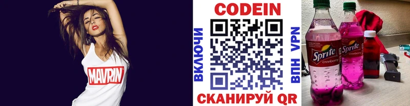 MEGA как зайти  Ессентукская  Кодеин Purple Drank 