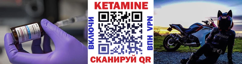 КЕТАМИН VHQ  ОМГ ОМГ ссылки  Ессентукская 