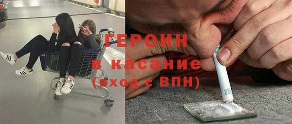 каннабис Верхний Тагил