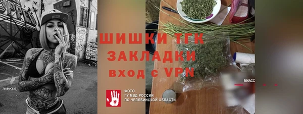 мяу мяу мука Верхнеуральск