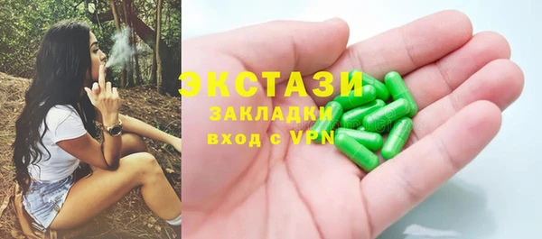 каннабис Верхний Тагил