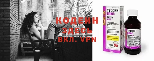 мяу мяу мука Верхнеуральск