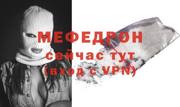 первитин Верея
