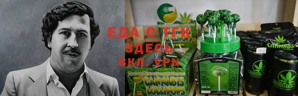 первитин Верея