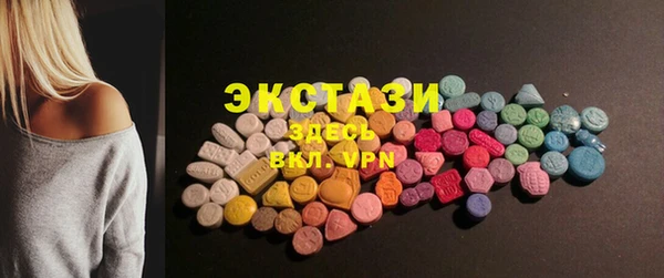 первитин Верея