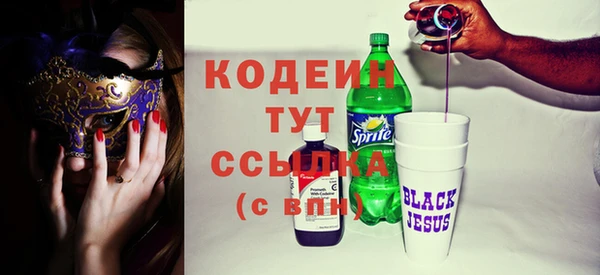 каннабис Верхний Тагил