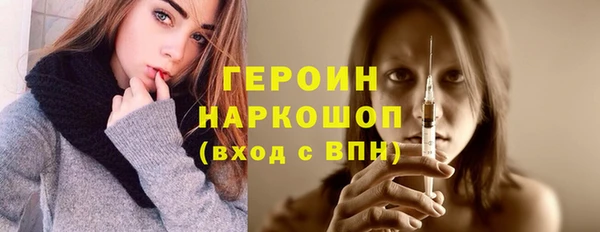первитин Верея
