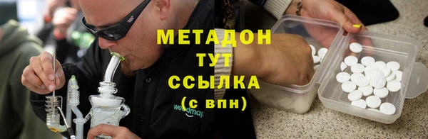 первитин Верея