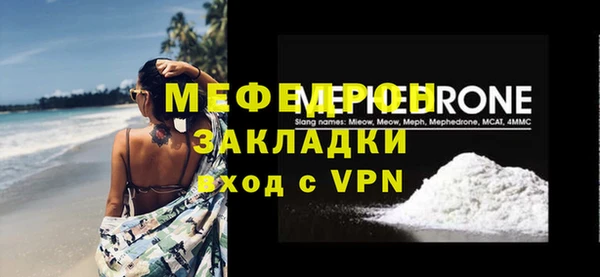 мяу мяу мука Верхнеуральск
