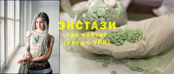 первитин Верея