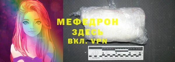 мяу мяу мука Верхнеуральск