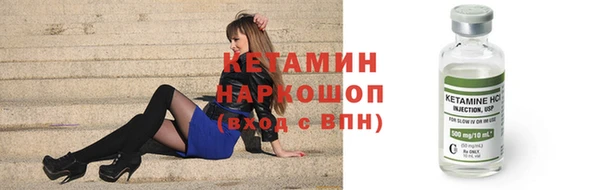 мяу мяу мука Верхнеуральск