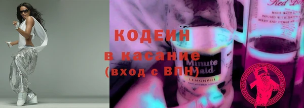 мяу мяу мука Верхнеуральск