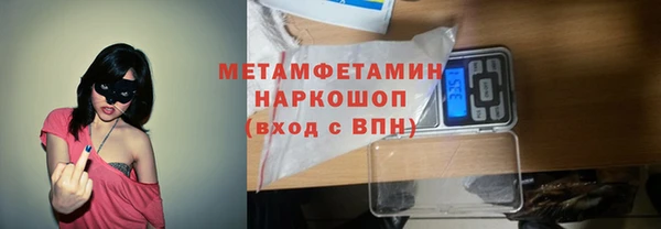 каннабис Верхний Тагил