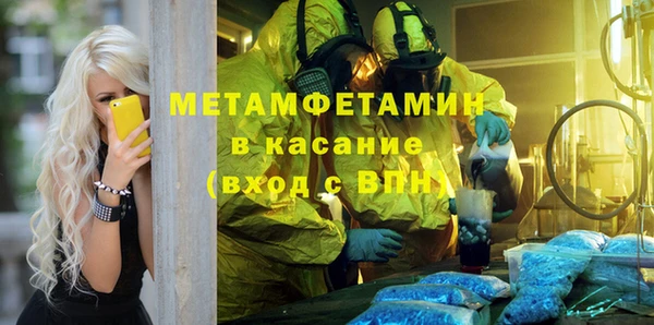 первитин Верея