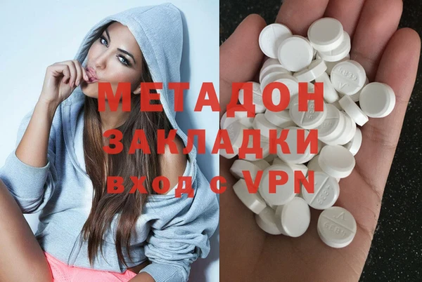 каннабис Верхний Тагил