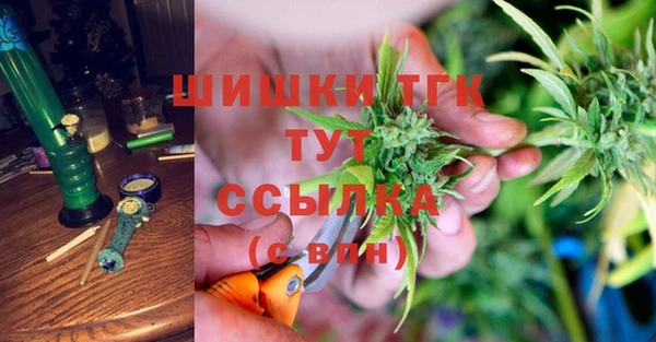 первитин Верея