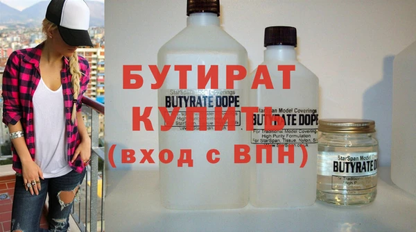 каннабис Верхний Тагил