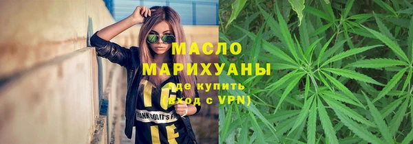 первитин Верея