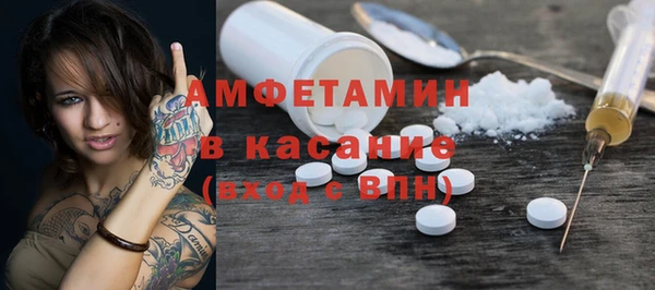 первитин Верея