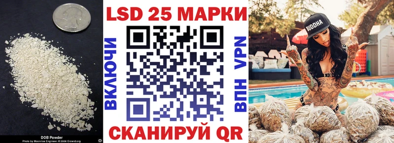 LSD-25 экстази кислота  Ессентукская 