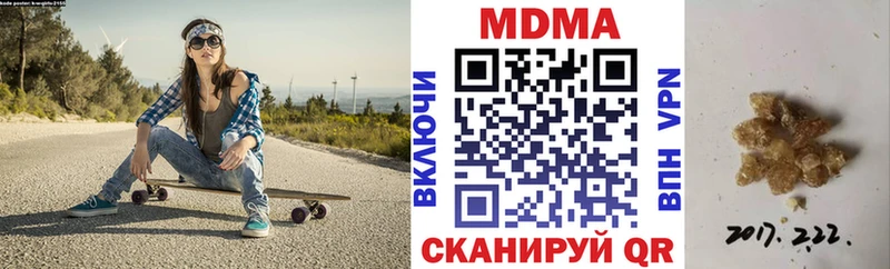 MDMA crystal  где продают наркотики  OMG ТОР  Ессентукская 