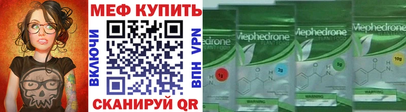 МЕФ мука  Ессентукская 