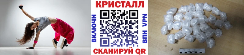 Метамфетамин винт  купить наркотик  omg   Ессентукская 