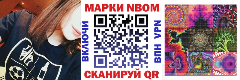 закладки  Ессентукская  omg онион  Марки 25I-NBOMe 1,5мг 