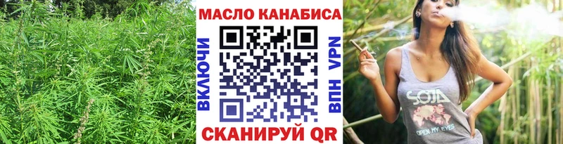 Дистиллят ТГК вейп с тгк  купить наркотики цена  Ессентукская 